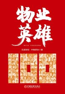 坠匙
