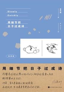 缠绵不休：我的冷漠帝王