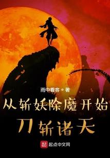 再见，叶子！