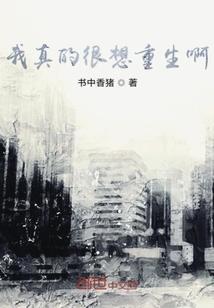 洪荒神归