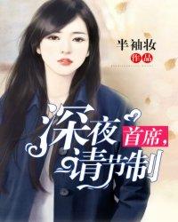 驭魔之尊狂倾天下