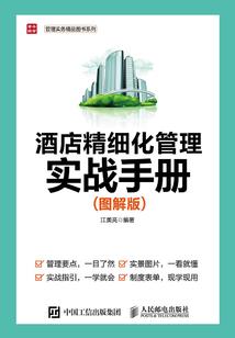从游戏中成为天神