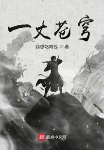 绝宠魔妃，嚣张小爷是女的