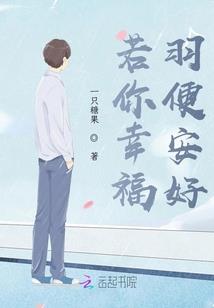 尘世无心缘相随