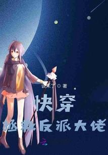 我为鬼服务的那些日子