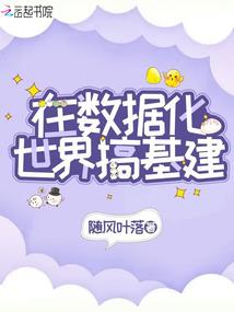 三世妖花可倾城