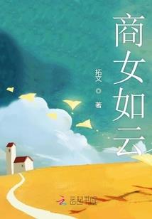 穿越之大清年妃
