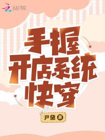 系统和我是兄弟