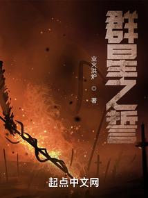 都市重生之再战风云