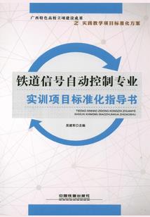 隐藏在火影中的救世主