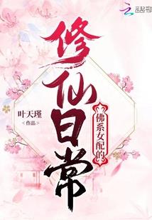 火舞至尊