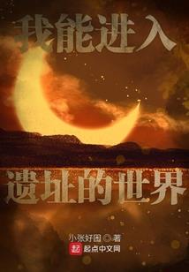 未来灾变之后