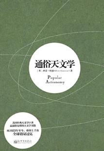 魂师纪元