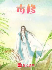 成神强者
