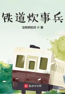 名门小甜心：傅少，宠到爆