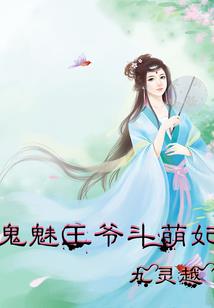 倾千年，终非缘