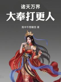 透明的鱼