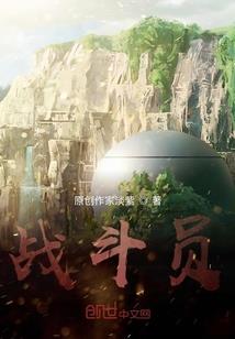没有勇气丢失了你