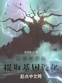 尸生游戏