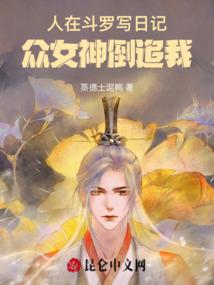 剑逆千古