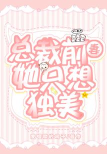 掌握世界命运之人