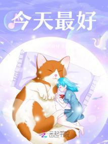 清宫求生记