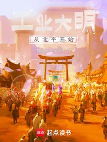 血渊情仇