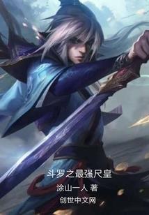 极道无名