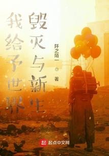 思云传