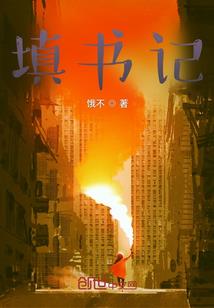 乱入游戏