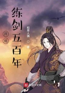 这个世界真是无聊透顶啊