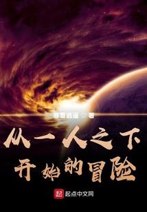 他山之处有星河