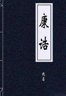 憩息