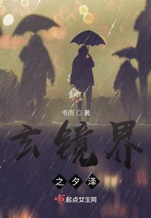 梦语长歌