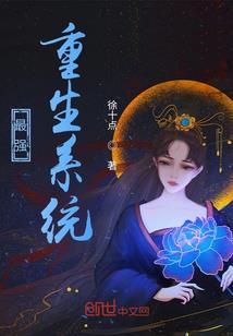 南国故事