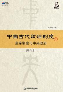 城事如梦