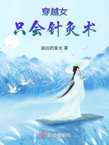 神灵就业可行性报告