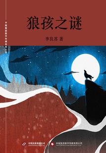 童年未来