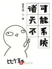 罪恶的民间