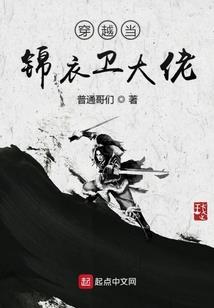 自命非凡