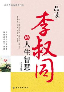 傻瓜王爷穿越妃