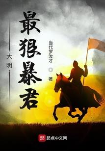 帝国赋