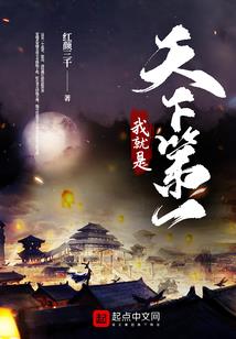 极品大演员