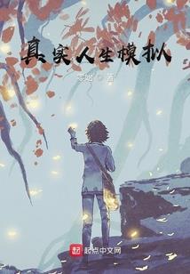 擒兽