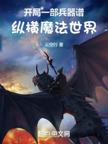 残月魔剑