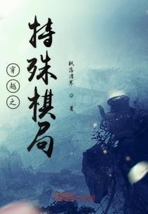 君上麻烦盖个离婚章