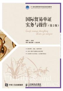 溺宠—顽劣狐妻不上道