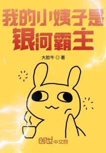 恒古千年缘