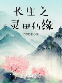 迷魂者