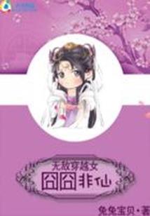 正说风水